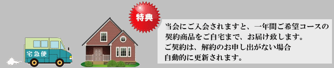 梅干 定期購入 三星食品